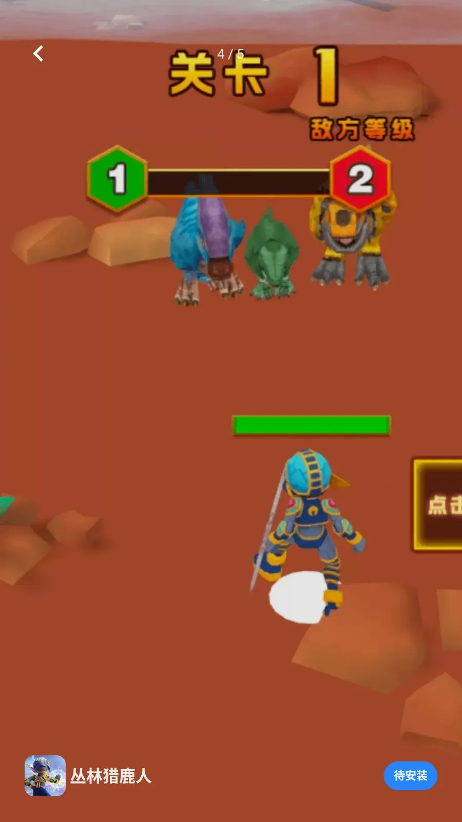 ������¹��(����������Ϸ)v1.0.0 �ٷ������ͼ