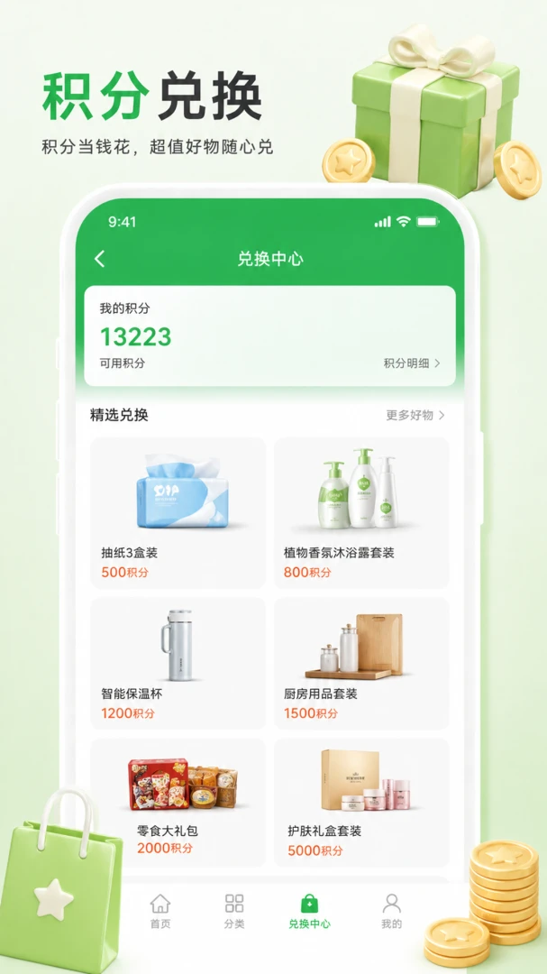 ��֪����2026���°汾v1.0.0 �ֻ����ͼ