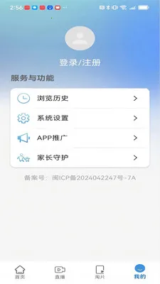 ������Ƶ(��������ƽ̨)v1.3.1 �ֻ����ͼ