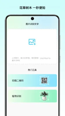 ��ͤ�ļ�����(�๦��ʶ�𹤾�)v1.2 �ٷ������ͼ