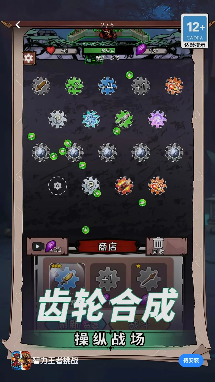 ����������ս2026���°汾v1.0.0 �ֻ����ͼ