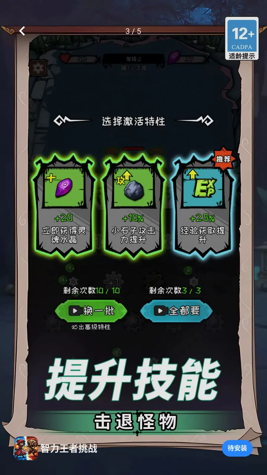 ����������ս2026���°汾v1.0.0 �ֻ����ͼ