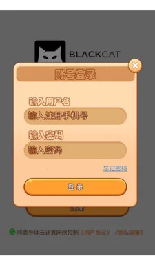 �����Ƽ����������2026���°汾v8.0.1 �ֻ����ͼ