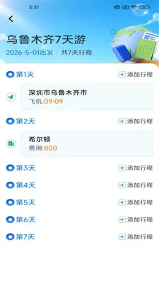 ָ�����2026�ٷ����°汾v2.7.2.2 ��׿���ͼ