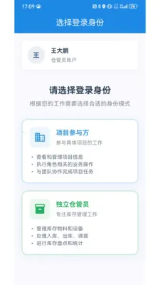 ����һ��ͨ�����ֻ���v1.0.2 �ֻ����ͼ