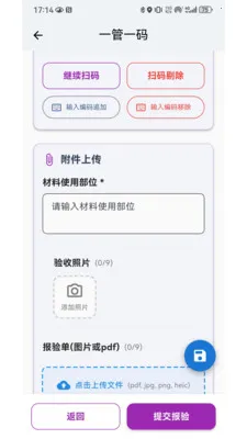 ����һ��ͨ�����ֻ���v1.0.2 �ֻ����ͼ