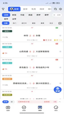 �쿴��(��������ƽ̨)v3.3.0 �ֻ����ͼ