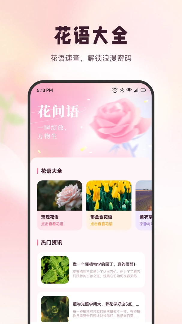 ѩ�ڻ���2026���°汾v1.6 �ֻ����ͼ