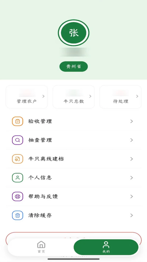 ����ţ���ܼ�(��ţ����ƽ̨)v1.0.10 �ֻ����ͼ