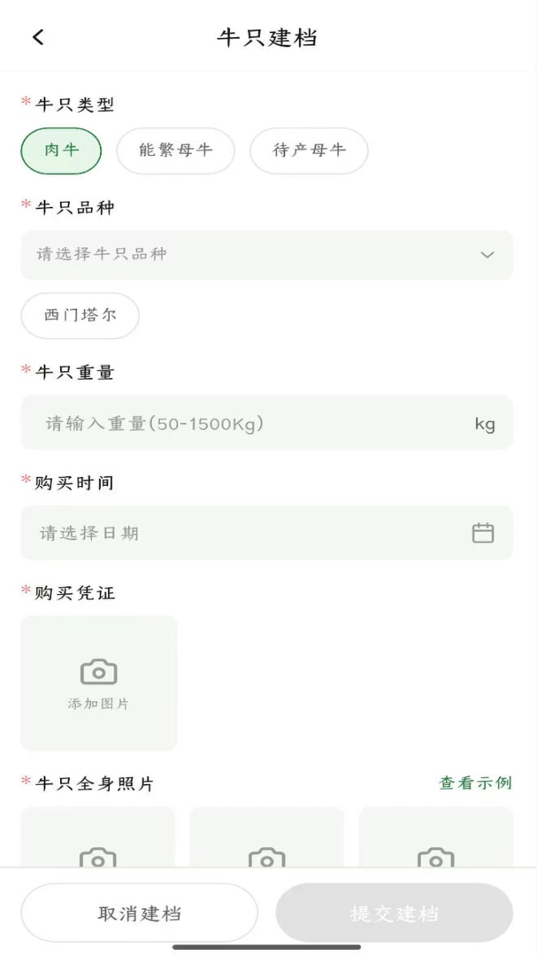 ����ţ���ܼ�(��ţ����ƽ̨)v1.0.10 �ֻ����ͼ