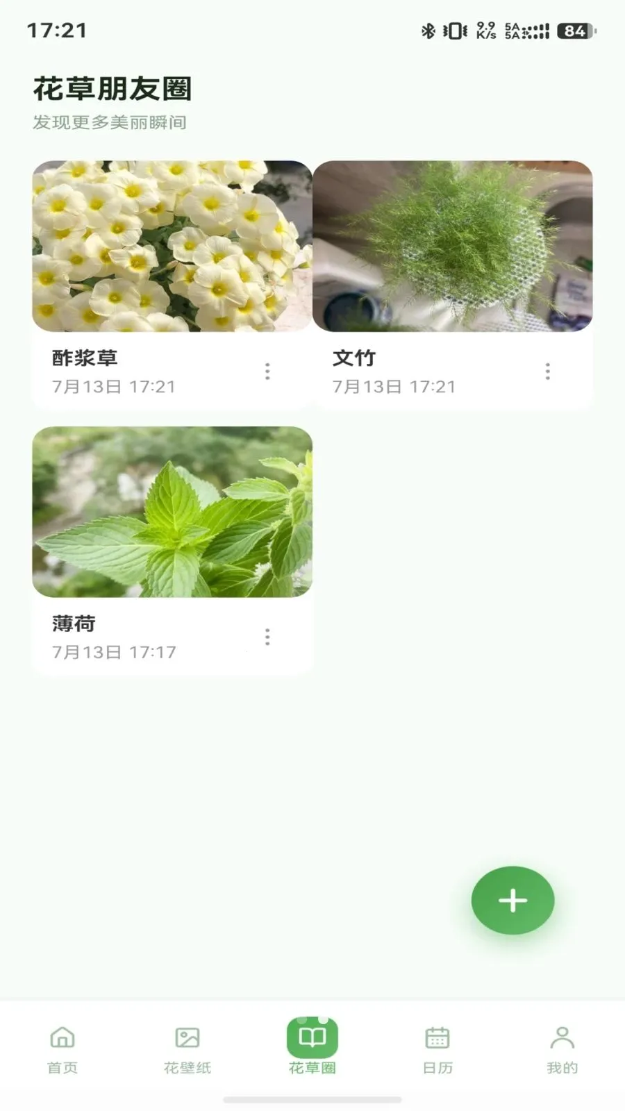 ���ź���С��2026���°汾v1.1 �ֻ����ͼ