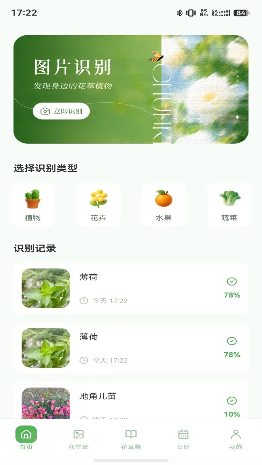 ���ź���С��2026���°汾v1.1 �ֻ����ͼ
