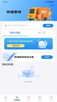 �����ڰ�����2026���°汾v1.0.0 �ֻ����ͼ