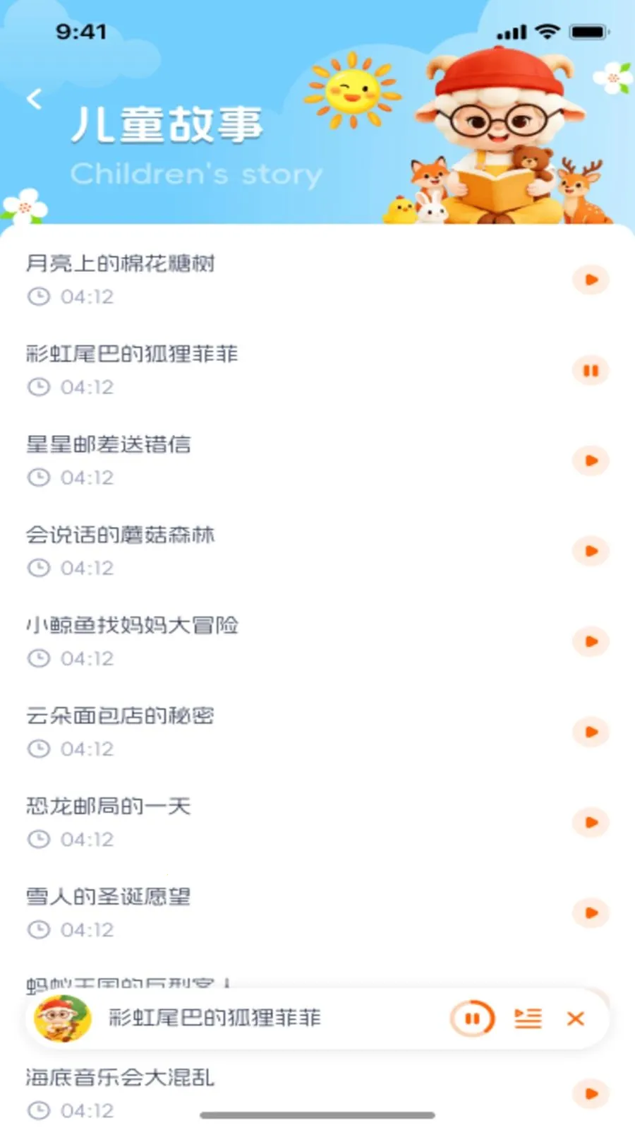 �������������ֻ���v1.0.1 �ֻ����ͼ