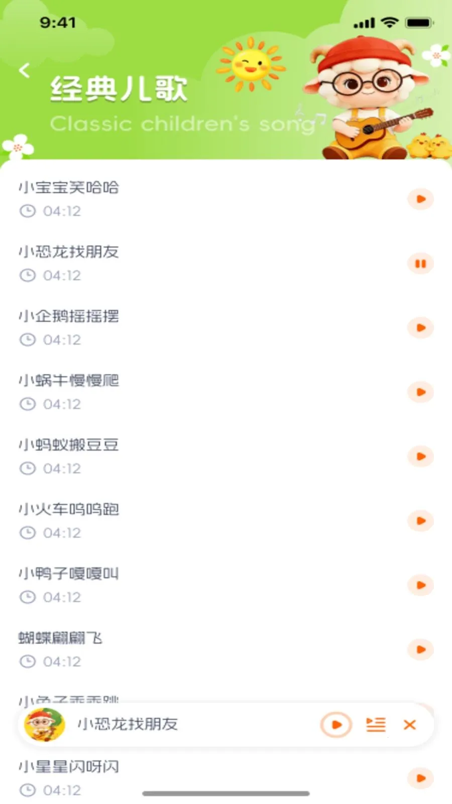 �������������ֻ���v1.0.1 �ֻ����ͼ