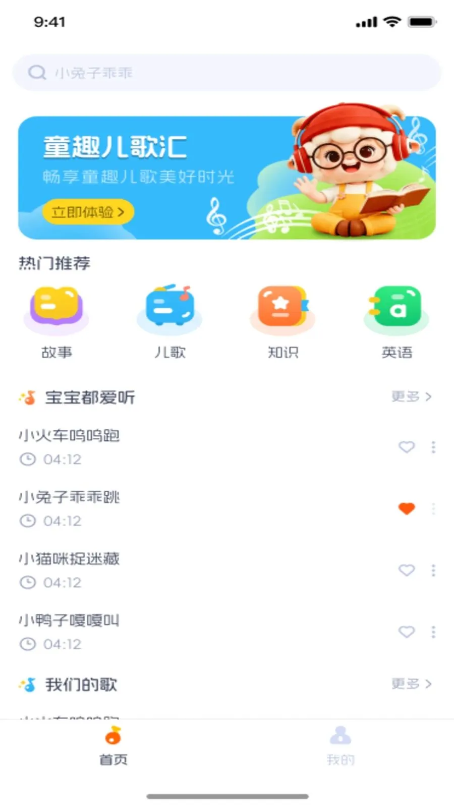 �������������ֻ���v1.0.1 �ֻ����ͼ