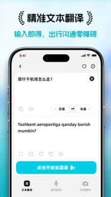 ���ȱ���׿���ֻ���v1.0.1 ��Ѱ��ͼ