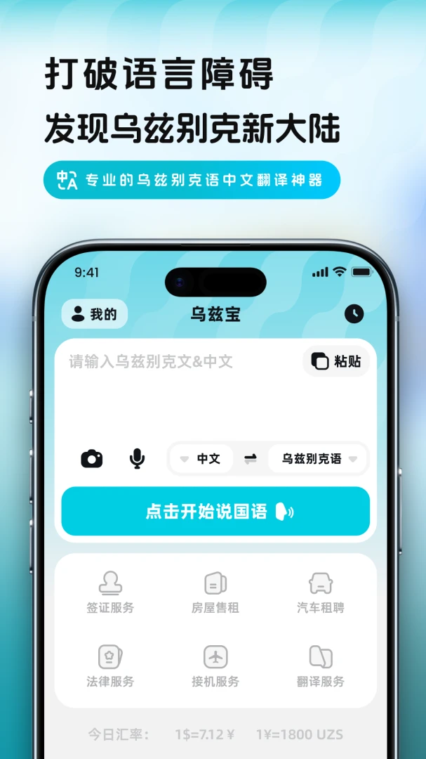 ���ȱ���׿���ֻ���v1.0.1 ��Ѱ��ͼ