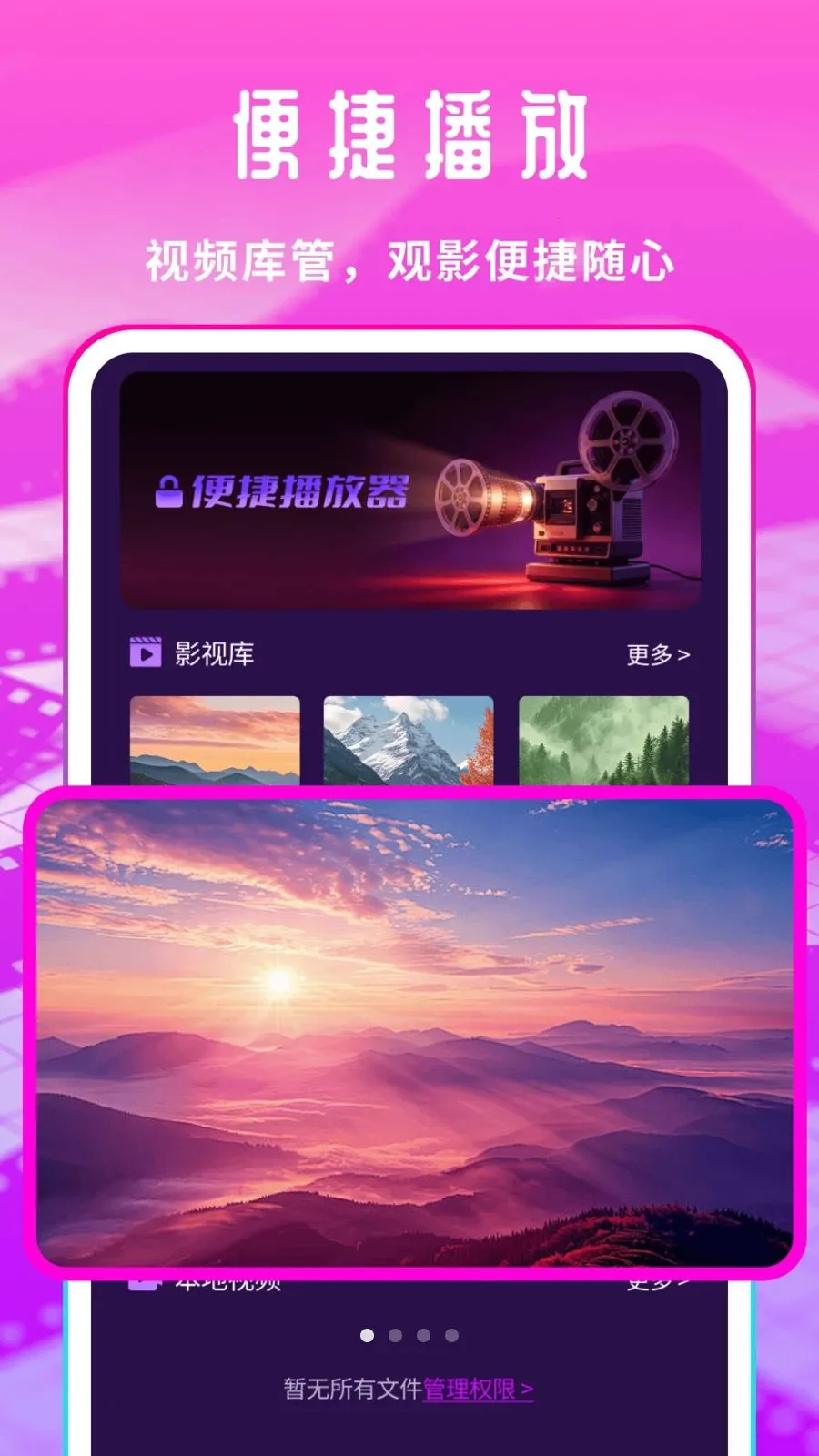 �����Ƭ��������׿���ֻ���v1.0.1 ��Ѱ��ͼ