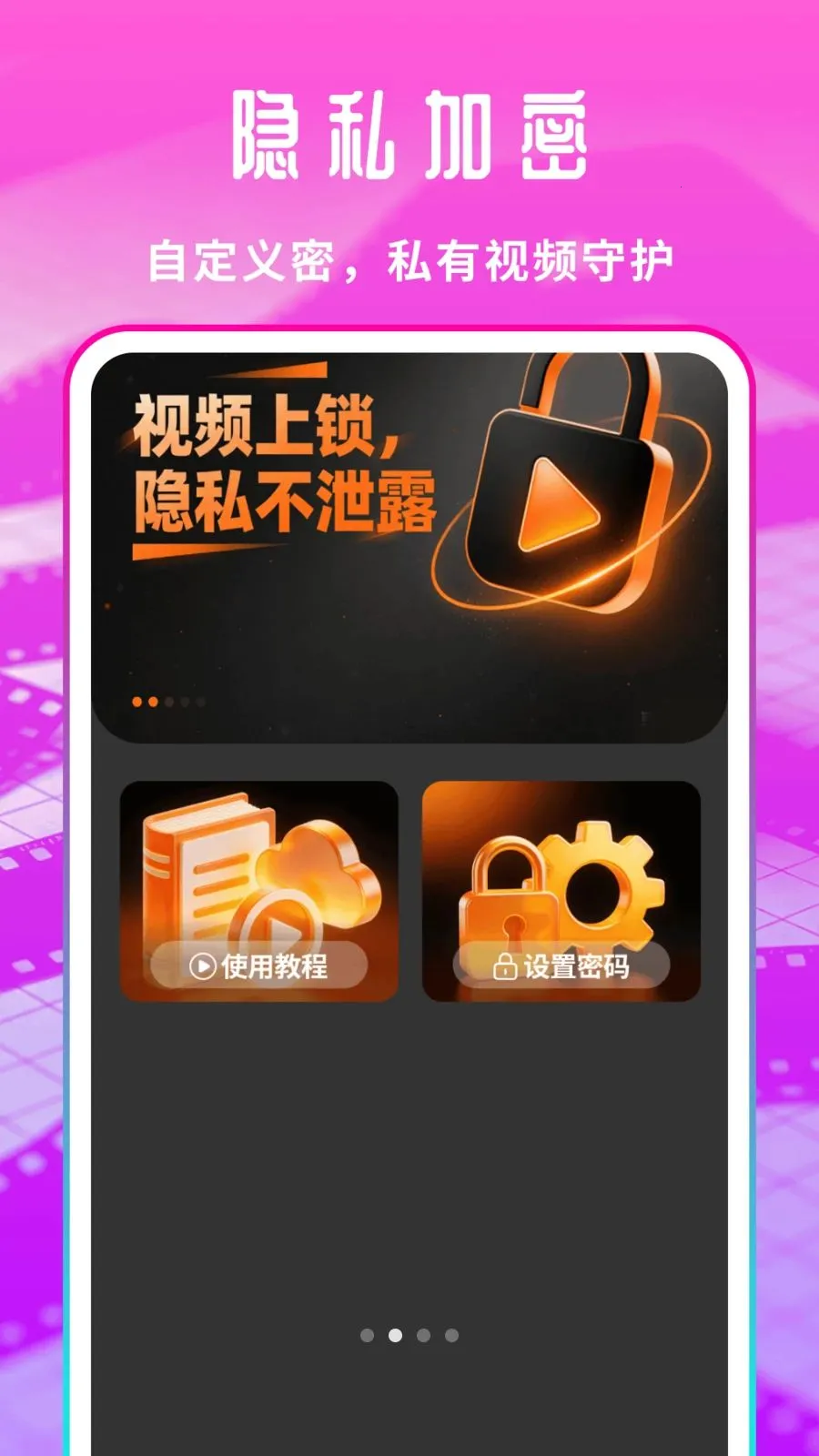 �����Ƭ��������׿���ֻ���v1.0.1 ��Ѱ��ͼ