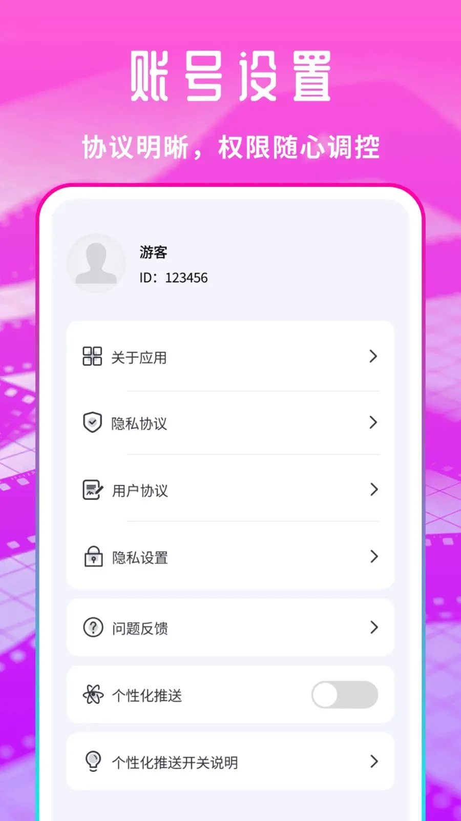 �����Ƭ��������׿���ֻ���v1.0.1 ��Ѱ��ͼ