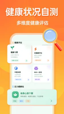 �൵�ֺŵ�����2026�ٷ����°汾v1.0.0 �ֻ����ͼ