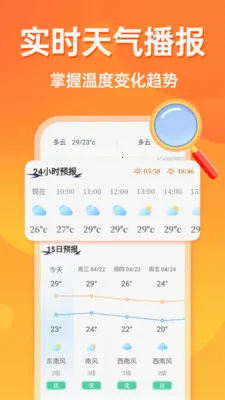 �൵�ֺŵ�����2026�ٷ����°汾v1.0.0 �ֻ����ͼ