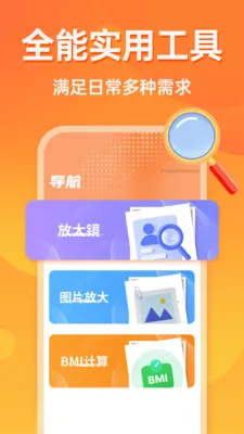 �൵�ֺŵ�����2026�ٷ����°汾v1.0.0 �ֻ����ͼ