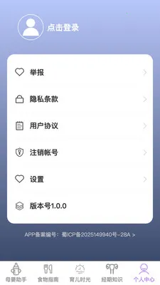 �������ȱ���׿���ֻ���v1.0.1 �ֻ����ͼ