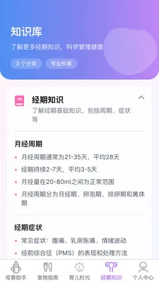 �������ȱ���׿���ֻ���v1.0.1 �ֻ����ͼ