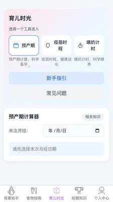 �������ȱ���׿���ֻ���v1.0.1 �ֻ����ͼ