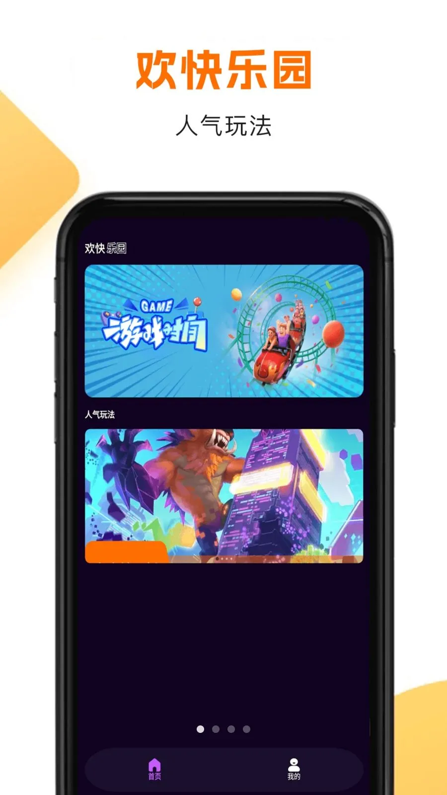 ��h����(������Ϸ�淨)v2.3 ��Ѱ��ͼ