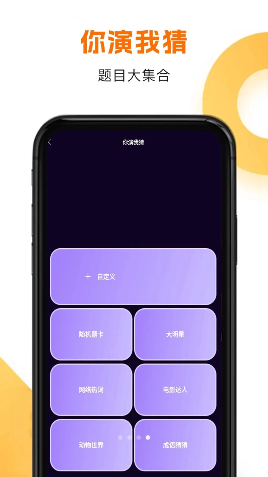 ��h����(������Ϸ�淨)v2.3 ��Ѱ��ͼ