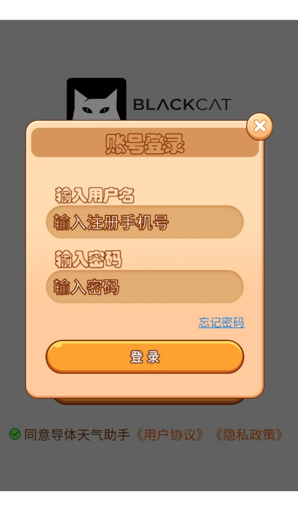�����������������ֻ���v8.0.1 ��׿���ͼ