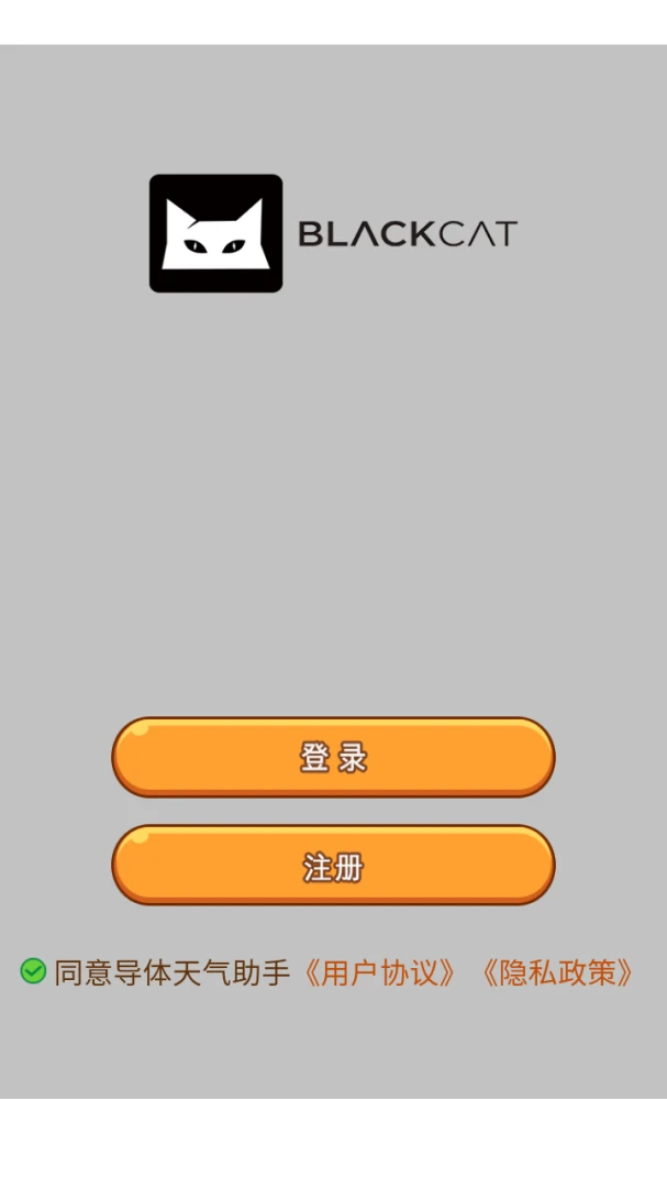 �����������������ֻ���v8.0.1 ��׿���ͼ