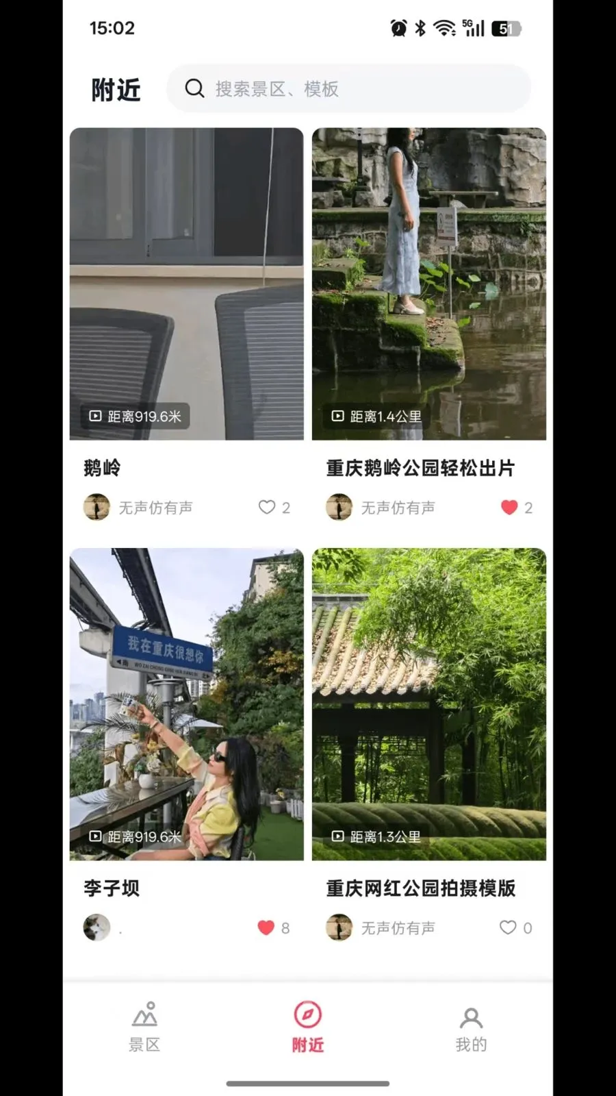 ���ִ�Ƭ(������������)v1.1.1 ��Ѱ��ͼ