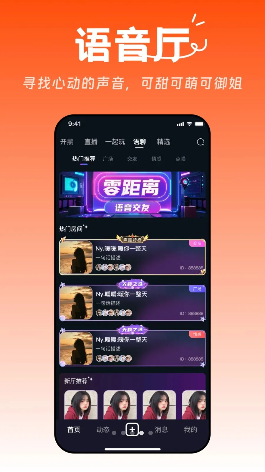 ���ǵ羺��׿���ֻ���v1.0.0 �ֻ����ͼ