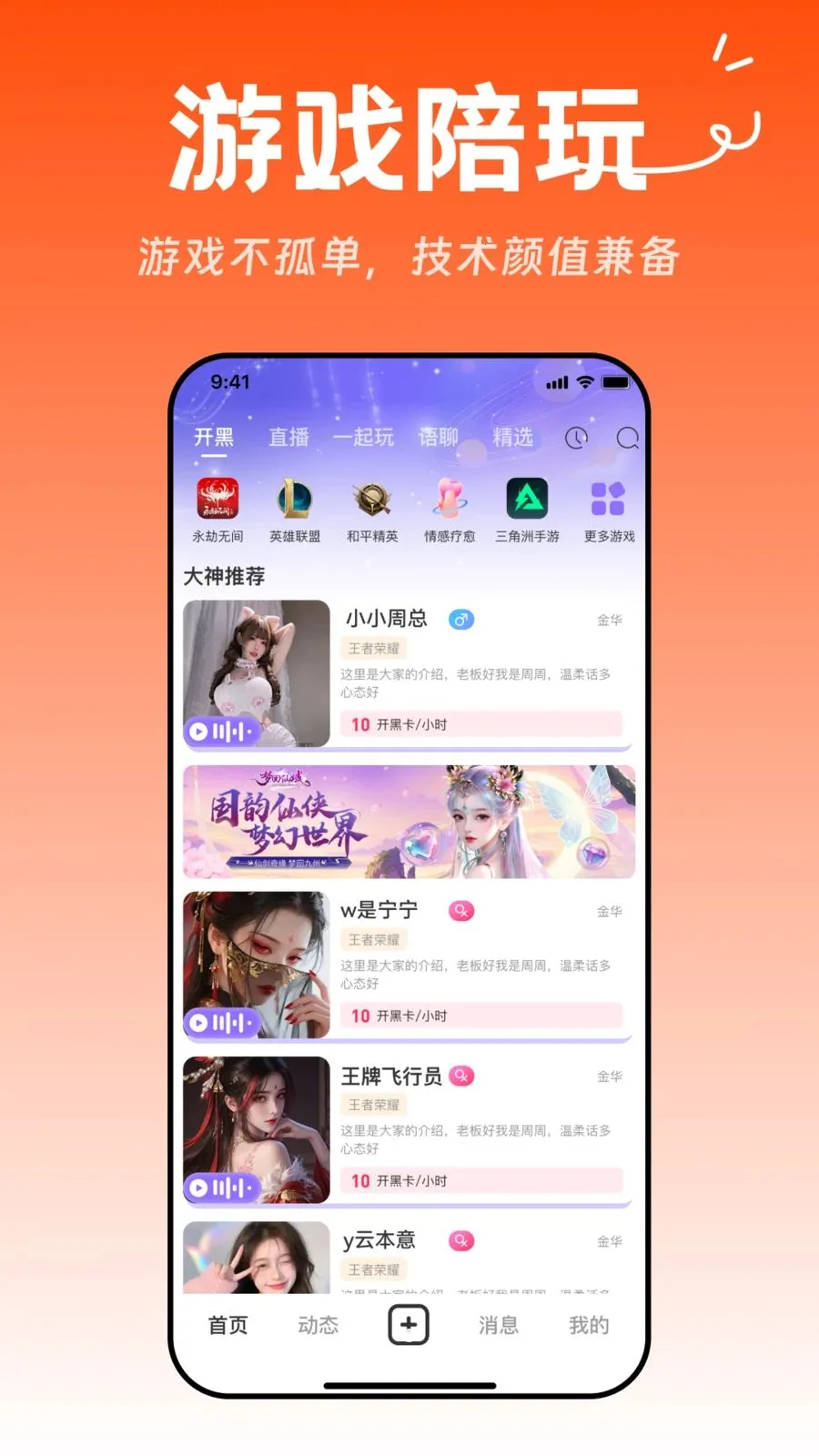 ���ǵ羺��׿���ֻ���v1.0.0 �ֻ����ͼ