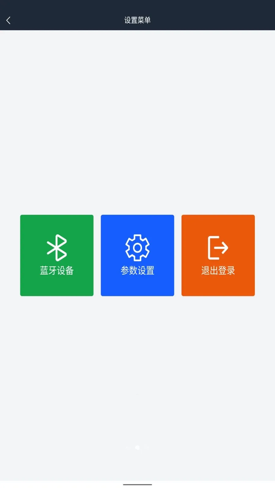 �ֶ���������(ũ��Ʒ����ϵͳ)v1.0.0 ��׿���ͼ