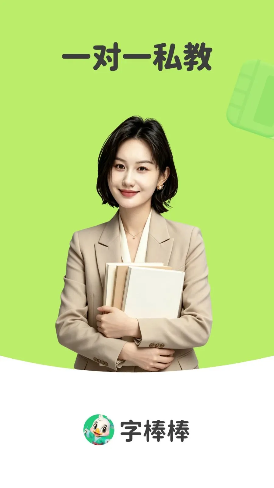 ���ְ���HD2026���°汾v10.0.10 �ֻ����ͼ