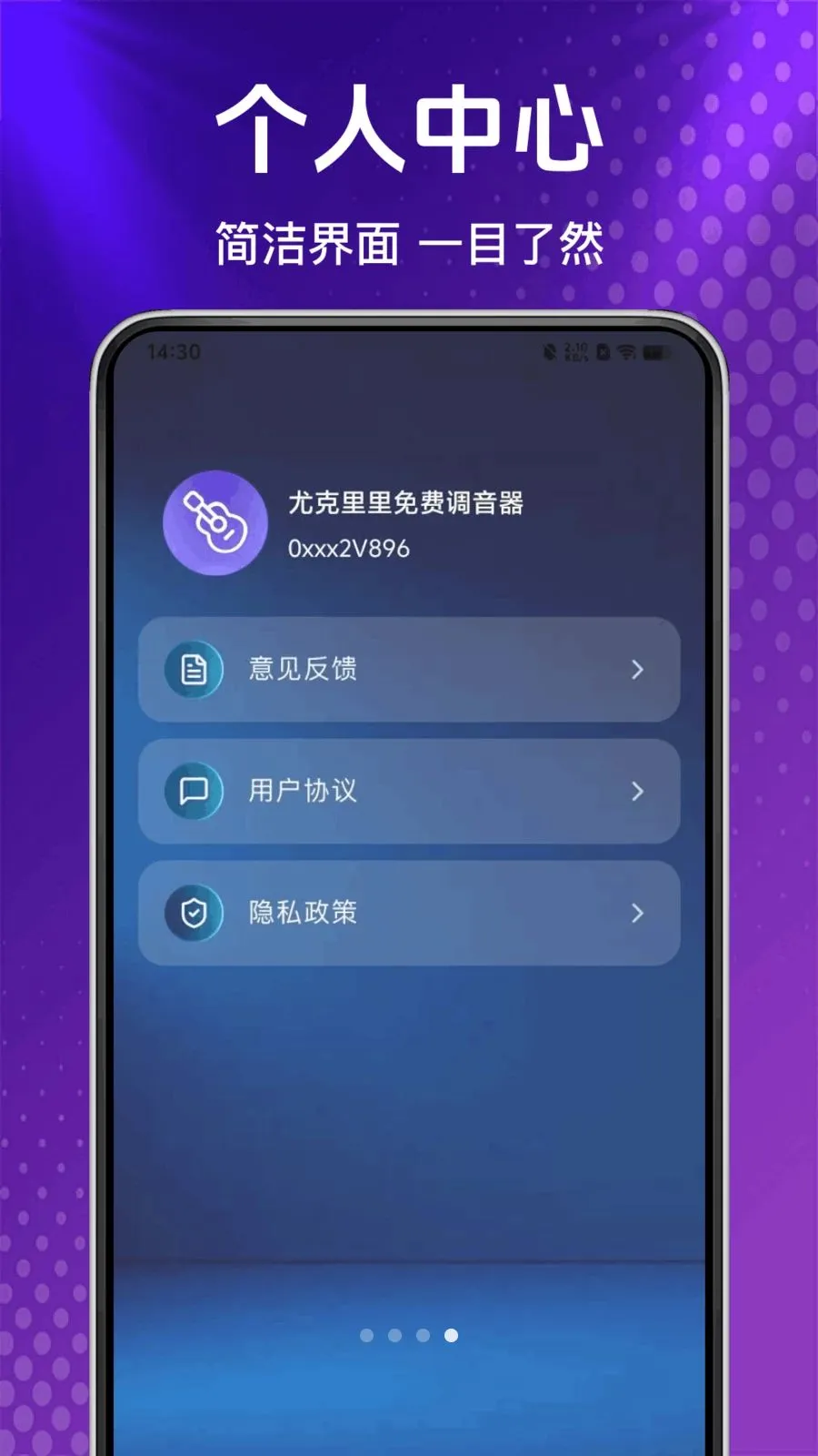 �ȿ�������ѵ����������ֻ���v1.0.0 ��׿���ͼ