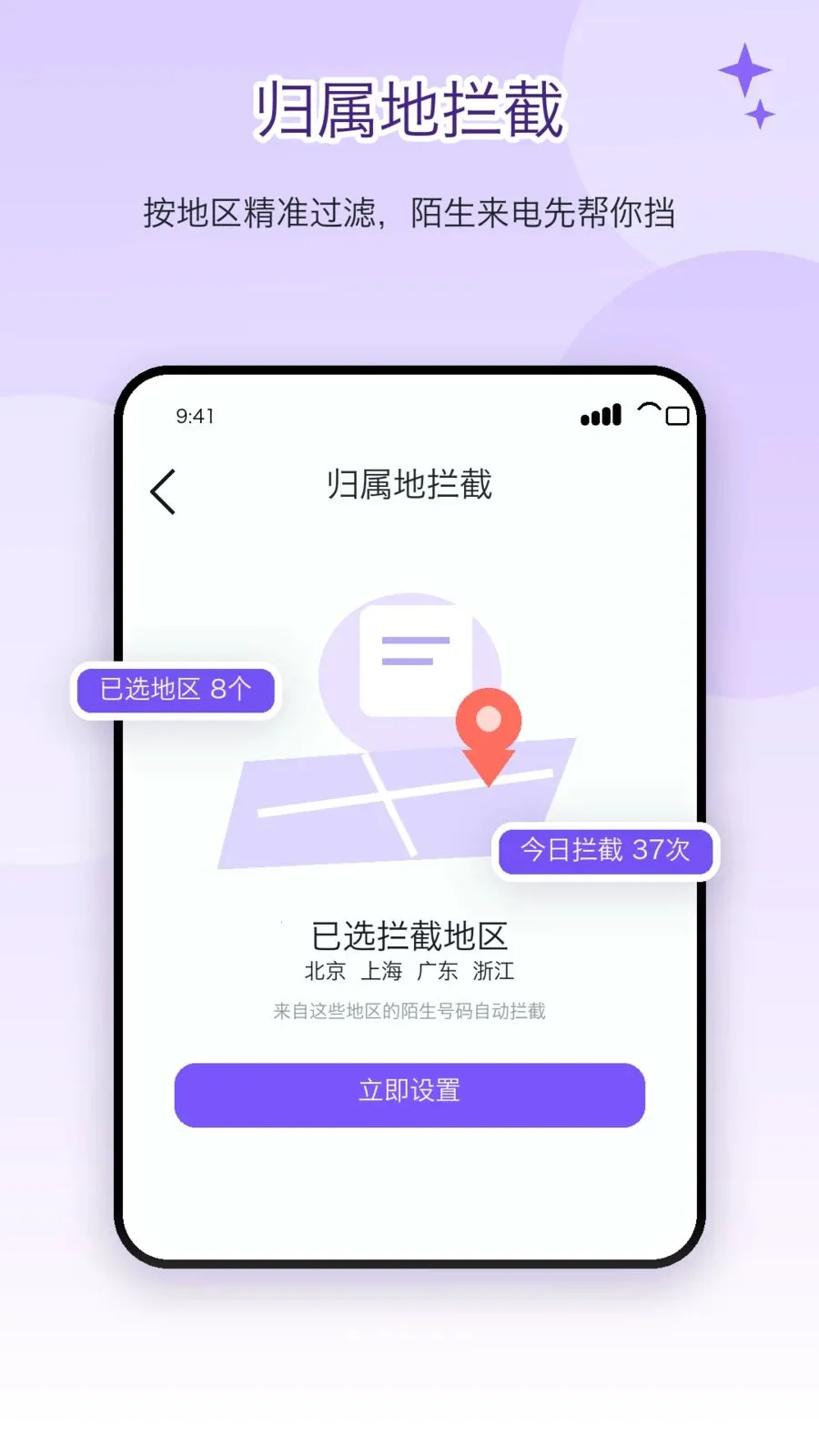 �绰���η�ɧ����ʿ2026���°汾v2.1.1 ��Ѱ��ͼ