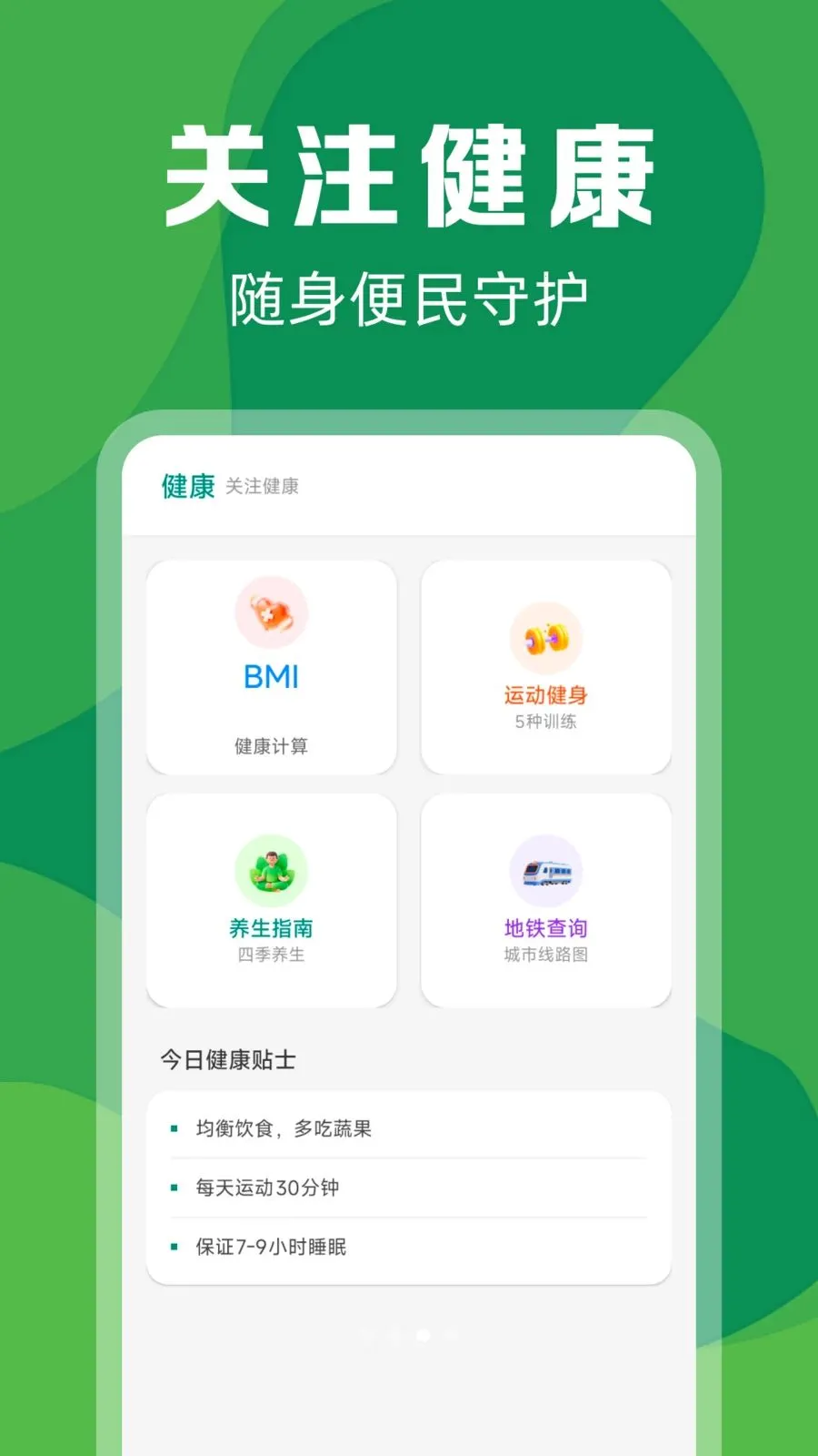 ʵʱ������λ���(�������в�ѯ)v1.0.0 �ٷ������ͼ