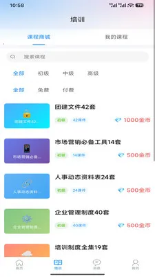 ����������׿���ֻ���v1.6.0 ��Ѱ��ͼ