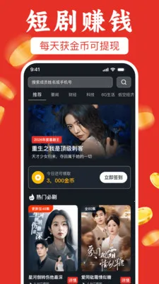 ��ѿ��̾粻ҪǮ(�̾�׷��׬Ǯ)v1.0.1 ��Ѱ��ͼ