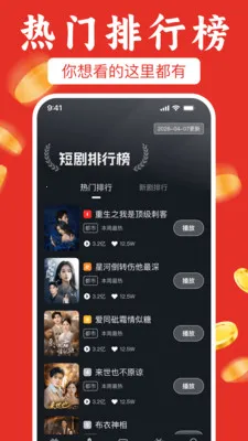 ��ѿ��̾粻ҪǮ(�̾�׷��׬Ǯ)v1.0.1 ��Ѱ��ͼ