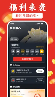 ��ѿ��̾粻ҪǮ(�̾�׷��׬Ǯ)v1.0.1 ��Ѱ��ͼ