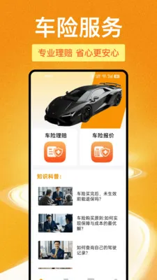 123���ձ��ۿ�鰲׿���ֻ���v1.1.0 �ٷ������ͼ