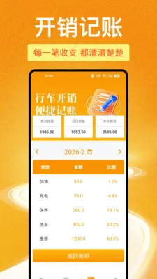 123���ձ��ۿ�鰲׿���ֻ���v1.1.0 �ٷ������ͼ