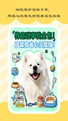 ʱ��С��2026�ٷ����°汾v1.0.5 ��׿���ͼ
